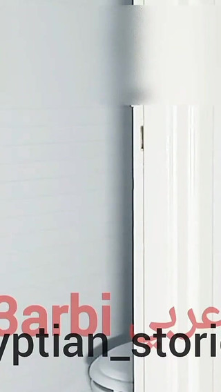 رجل مصري يستحم ويدخل زوج والدته. يضاجعها ويتبول على فتحة طيزها