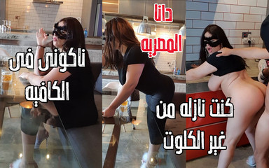 ستوديو دانة المصري studio