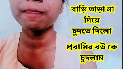 المالك مارس الجنس مع المستأجرة الجميلة