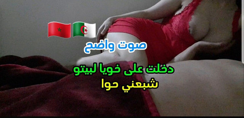 جاءني زميل لي ليلاً فدخل على أخي غير الشقيق إلى منزله