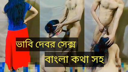 ديسي بهابي وديفار الجنس فيديو الجزء:1