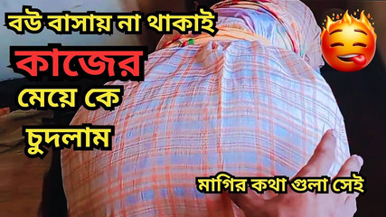 لقد مارست الجنس مع خادمة منزلي عندما لم تكن زوجتي في المنزل