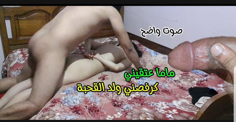 اتصل بي صوت واضح، من مول إلى كرا، ولم أجد ما يمكنني إكماله، أعطيته ملابسي وسمح لي بالخلاص، ووعدني